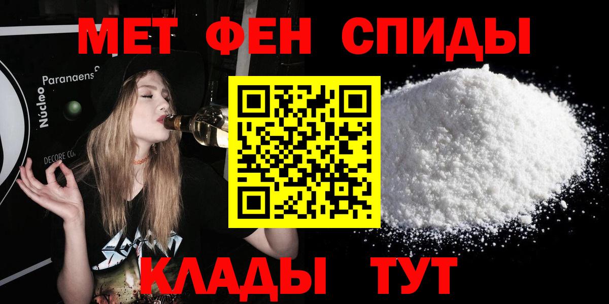 КЕТАМИН Орёл