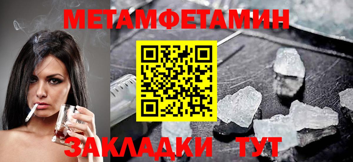 АМФЕТАМИН 97% Орёл