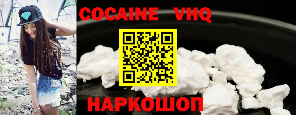 Cocaine 97% Орёл