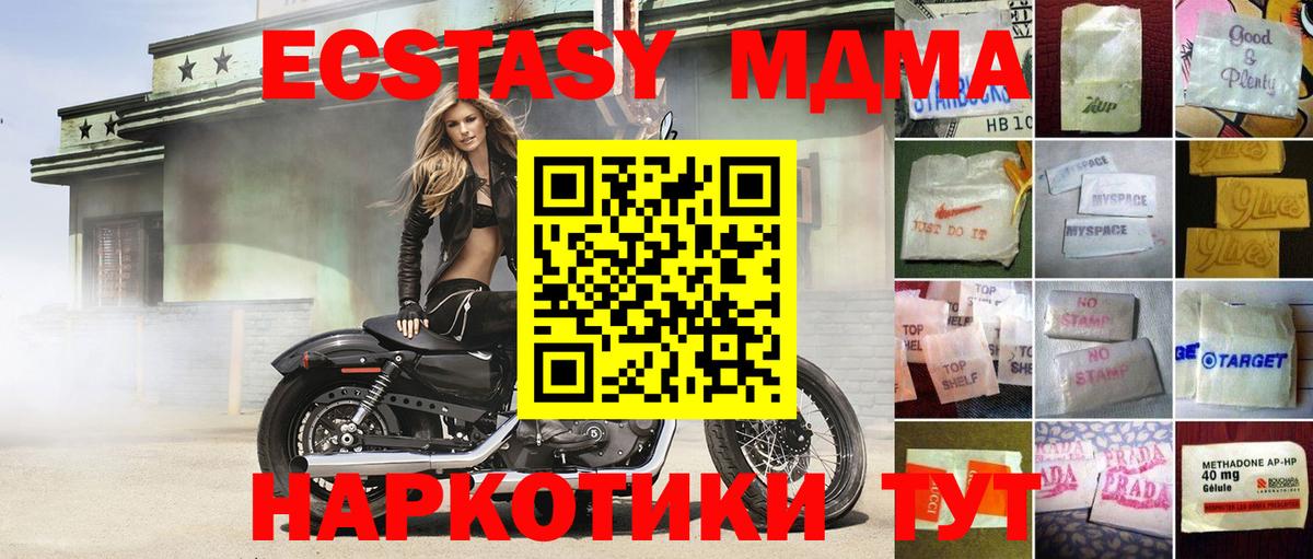 Экстази 99% Орёл