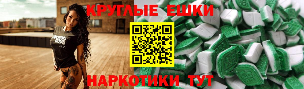 Орёл  Экстази 250 мг  Вход с VPN  Экстази  продажа наркотиков  Ecstasy Philipp Plein 