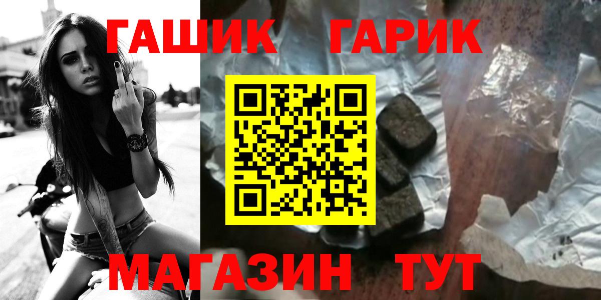 купить закладку  Вход с VPN  Орёл  ГАШИШ AMNESIA HAZE 