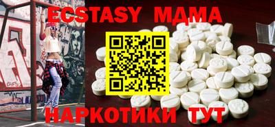 синтетический гашиш Обь