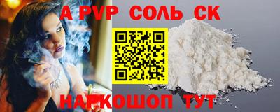 apvp Нягань