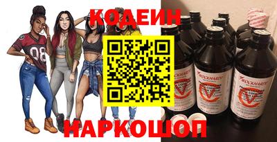 синтетический гашиш Обь
