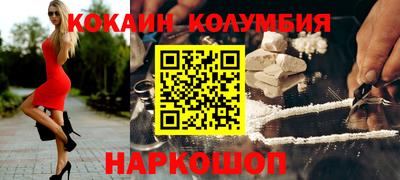 мяу мяу кристалл Обнинск