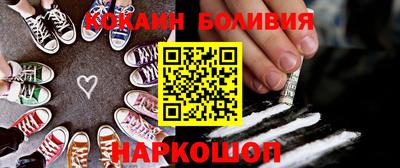 синтетический гашиш Обь