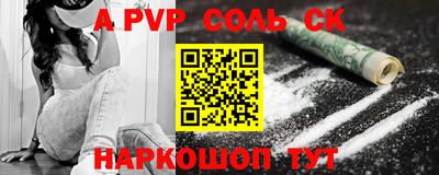 apvp Нягань