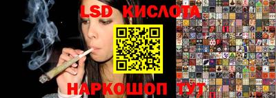 синтетический гашиш Обь