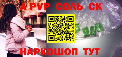 мяу мяу кристалл Обнинск