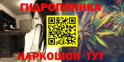 синтетический гашиш Обь