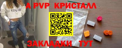 синтетический гашиш Обь