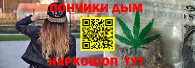 синтетический гашиш Обь