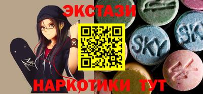 мяу мяу кристалл Обнинск