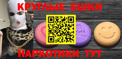 синтетический гашиш Обь