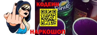 мяу мяу кристалл Обнинск