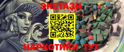 синтетический гашиш Обь
