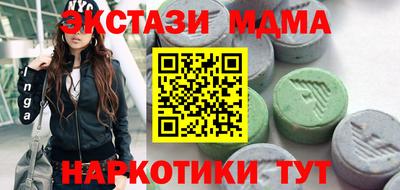 синтетический гашиш Обь
