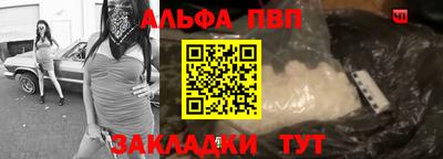 apvp Нягань