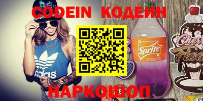 мяу мяу кристалл Обнинск