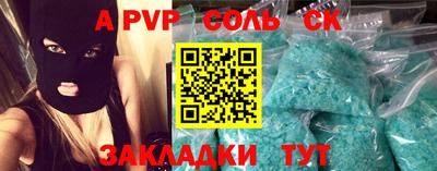apvp Нягань