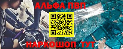 мяу мяу кристалл Обнинск