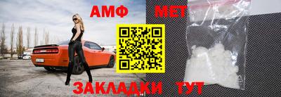 мяу мяу кристалл Обнинск