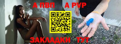 apvp Нягань