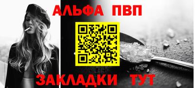 синтетический гашиш Обь