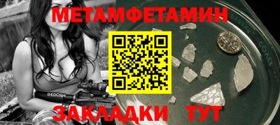 синтетический гашиш Обь