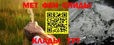 мяу мяу кристалл Обнинск