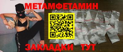 мяу мяу кристалл Обнинск