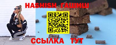 синтетический гашиш Обь