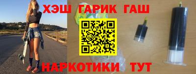 синтетический гашиш Обь