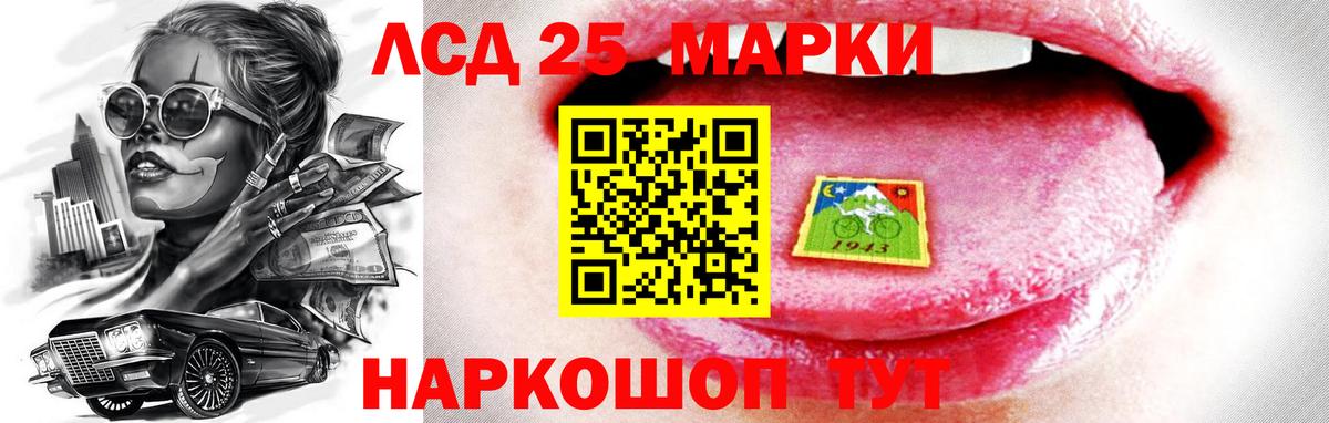 Лсд 25 экстази кислота  Вход с VPN  Орёл  LSD-25 экстази кислота 