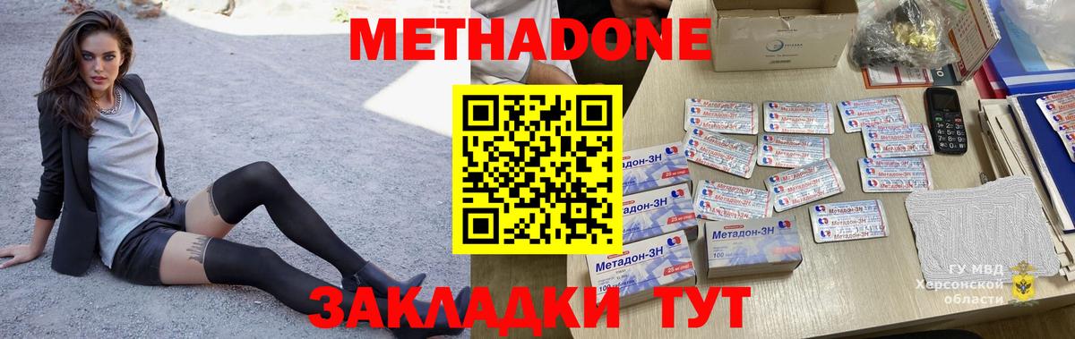 КОКАИН  МЕТАМФЕТАМИН  Вход с VPN  Орёл  МЕФ   Конопля  Гашиш 