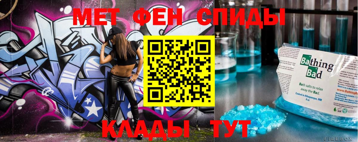 Первитин витя  Первитин витя  Орёл  Вход с VPN 